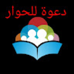 محمد العمراني 