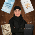 حماس سعيد إسماعيل
