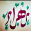 الناشر بالمكتبة هو المؤلف
