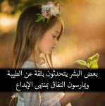 سعاد تيبازة 