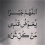ام جيداء