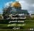 قطاف الافانين