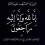 Fesal Abu Rahmh