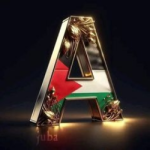 عبدالرحمن  