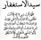 ام احمد