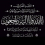 محمديحي حامدين