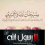 الناشر بالمكتبة هو المؤلف