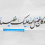 الناشر بالمكتبة هو المؤلف
