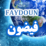 Fadaullreman faydoun 