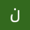نبأ التميمي