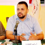 رامي خميس الشقرة
