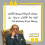 El Azzabi Abdsalam