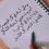 الناشر بالمكتبة هو المؤلف