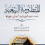 الناشر بالمكتبة هو المؤلف