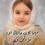 Seham Tharwat