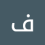 فتحية احمد سليمان