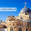 نور  القدس