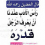 الناشر بالمكتبة هو المؤلف