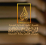 الصدقة برهان