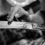 أ. مالك 