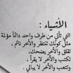 هارون الرشيد 