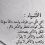 هارون الرشيد