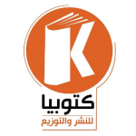 كتوبيا للنشر والتوزيع