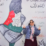ياسمين أبو الفضل