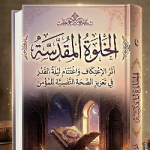 كريمة بركات 