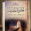 الناشر بالمكتبة هو المؤلف