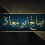 الناشر بالمكتبة هو المؤلف
