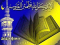 آدم يوسف محمد يوسف