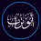 الناشر بالمكتبة هو المؤلف