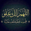 Majed Ahmed