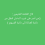 حارث هقرة