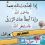 Nour Basma