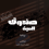 الناشر بالمكتبة هو المؤلف