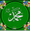 مولاي لخضر الصادق