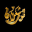 الناشر بالمكتبة هو المؤلف