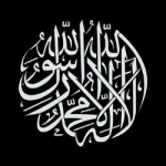 عمر الازدي 