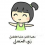 Gogo Mostafa Darsh