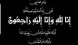 عبد الله طاهري