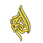 Abu Nusaybah Al