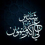 Shabbir Maimoon