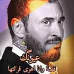 القيصر العراقي 