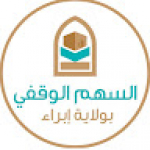 هدى المعمرية 