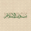 الناشر بالمكتبة هو المؤلف
