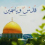 Mamdouh Alfarra