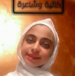الكاتبة. ساره أيمن