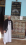 مروان بوشليت